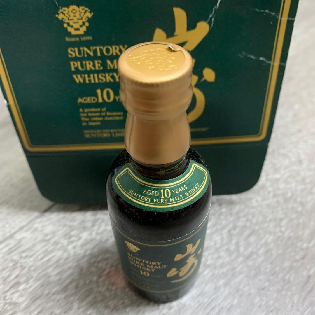 サントリーピュアモルト　ウィスキー山崎　10年　ミニボトル