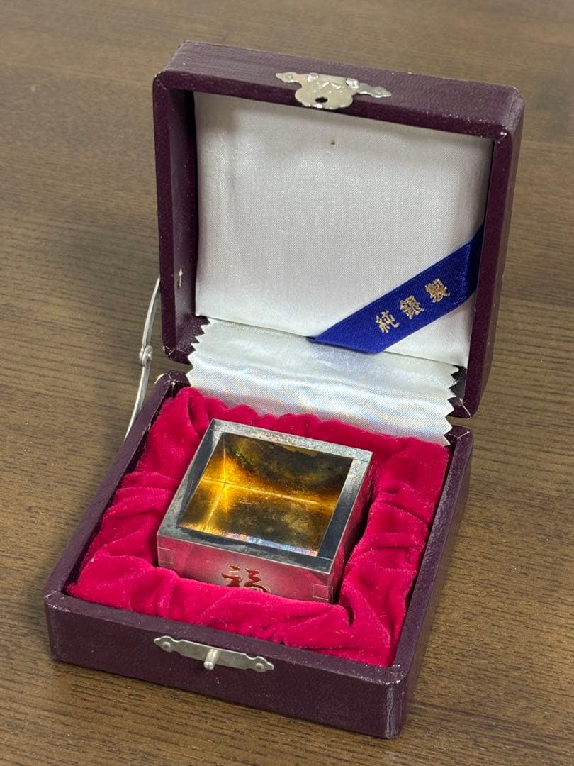 純銀　銀製　酒器　福寿枡　ぐい呑