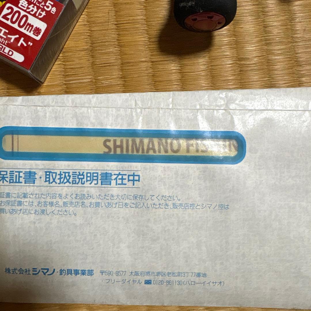SHIMANO ENGETSU CT 100PG ベイトリールわきちさん専用