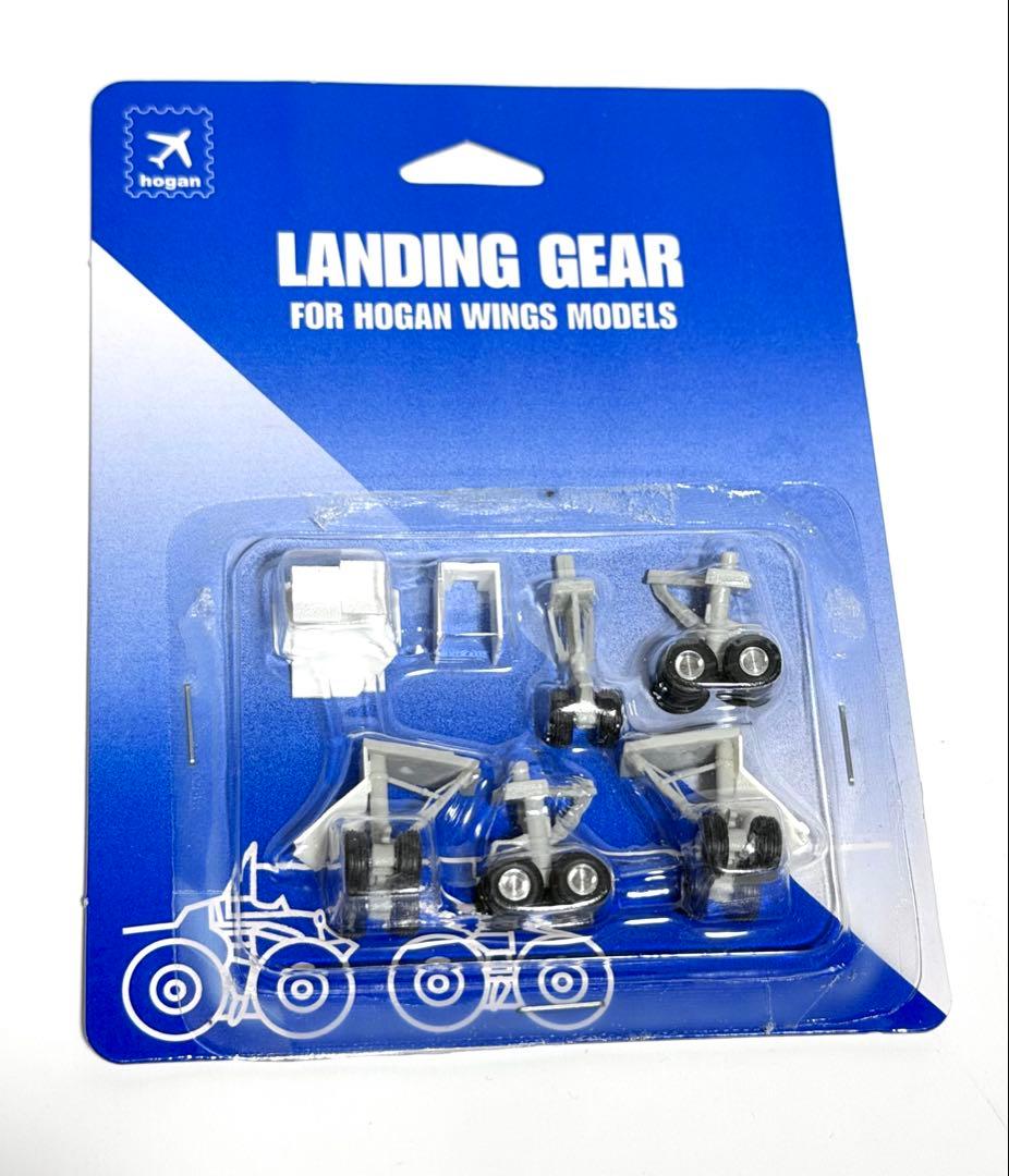 hogan 1/200 B747-400F Polar Air Cargoギア付