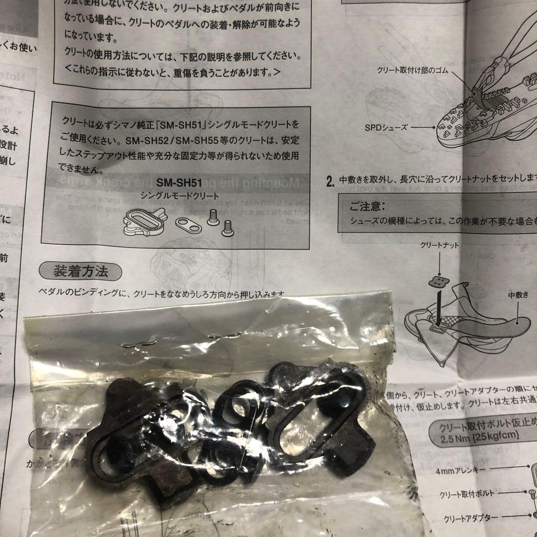 SPD ペダル　PD-M959 XTR