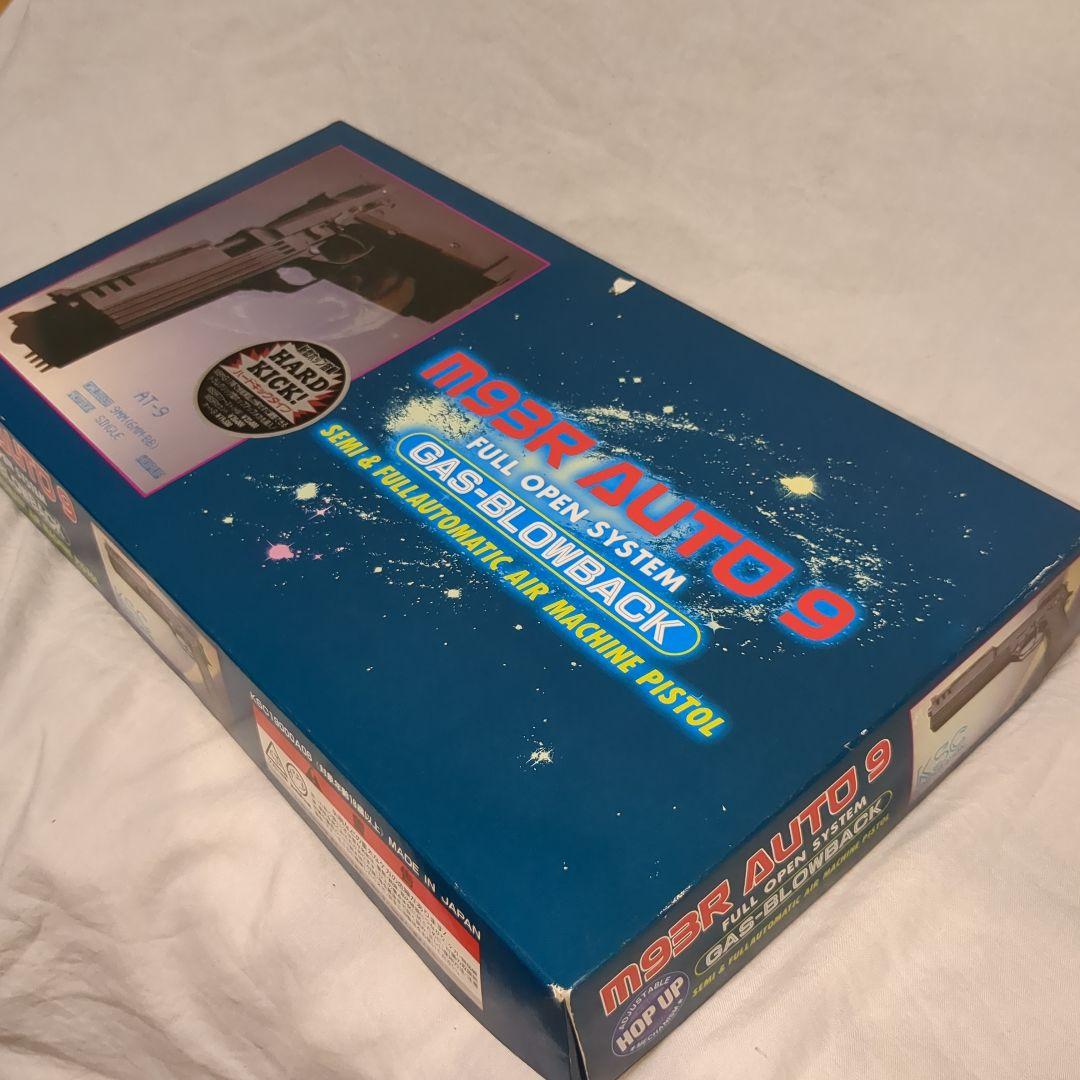 KSC M93R AUTO9 フルオープンシステム　ガスブローバック