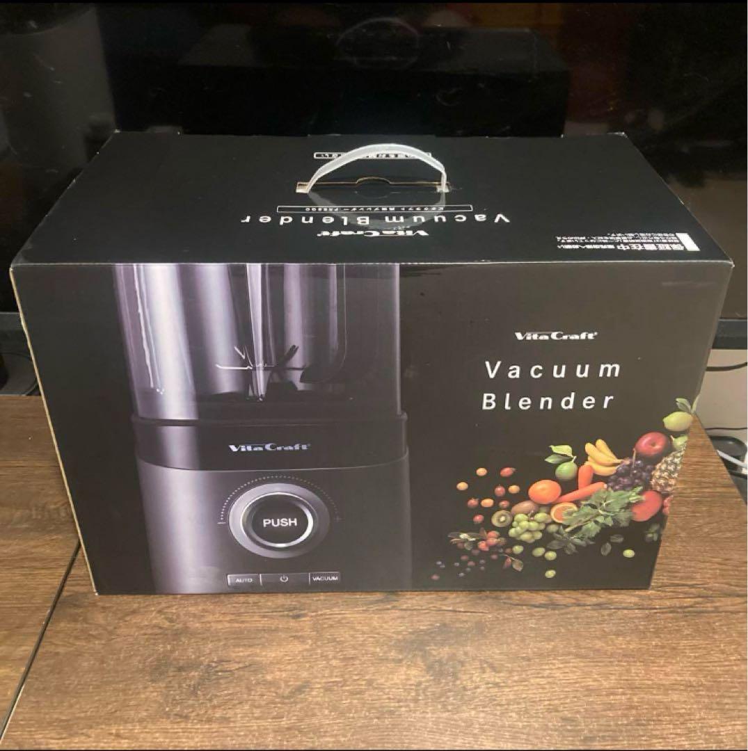 真空ブレンダー FRESQO ミキサー　新品 VC-Q1