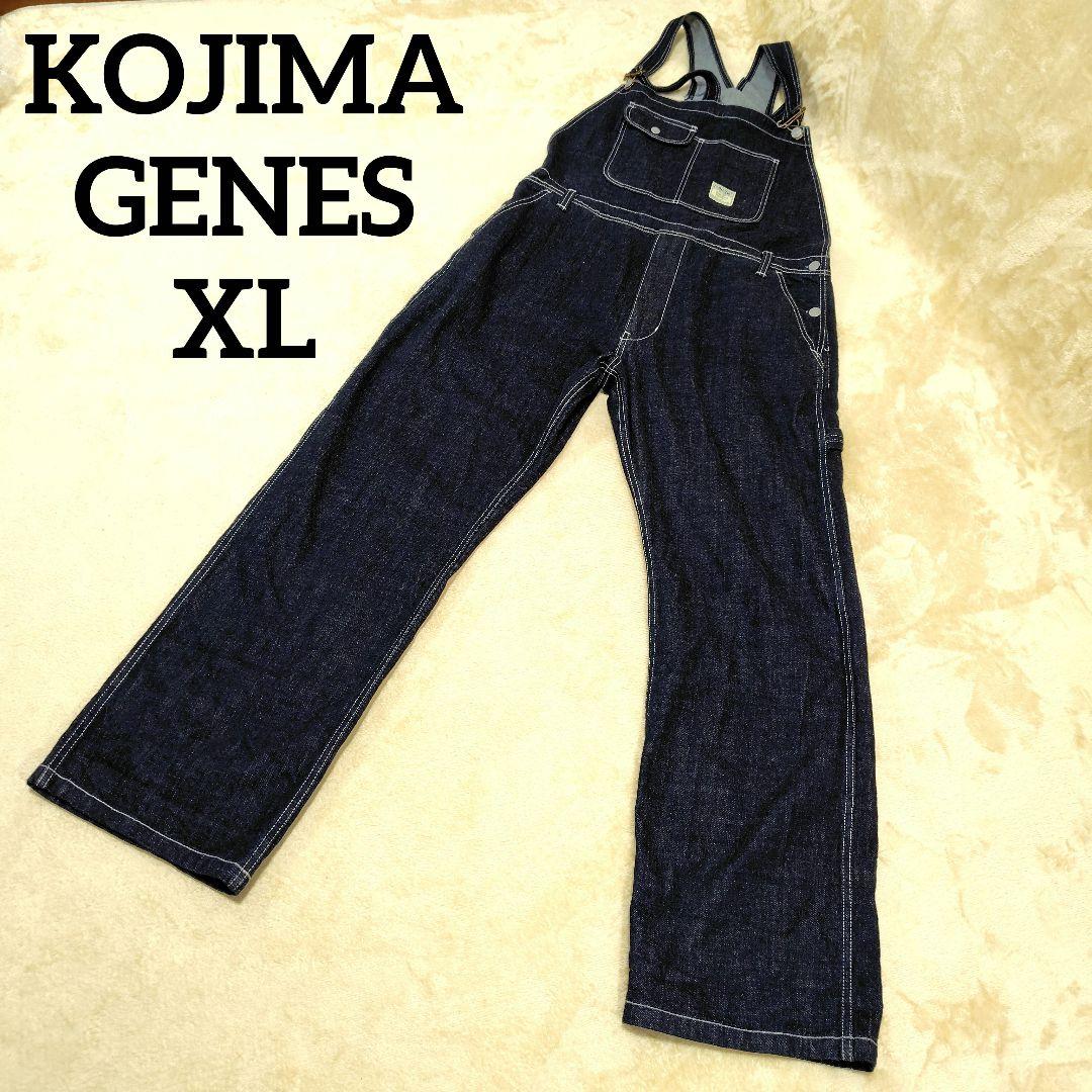 【美品】児島ジーンズ 濃紺 デニム つなぎ オーバーオール XL 日本製