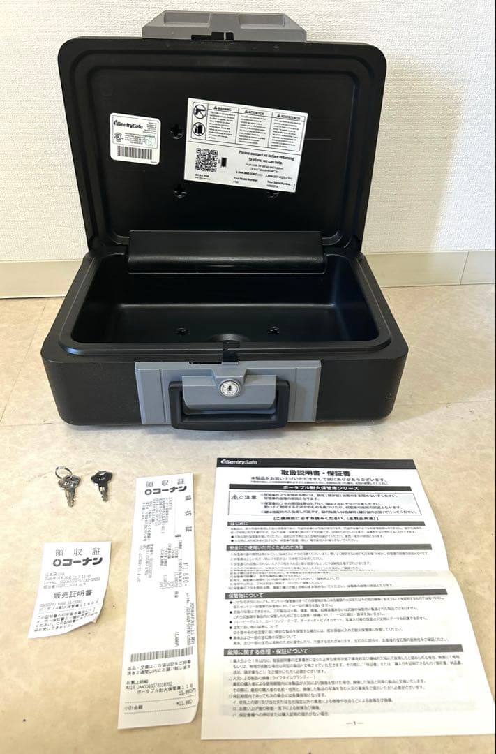 金庫　30分耐火