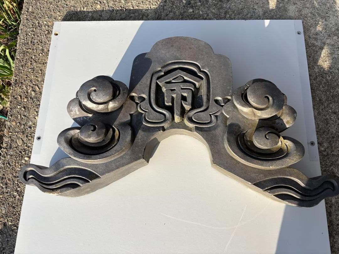 日本家屋の古い鬼瓦　魔除け　アンティーク置物　装飾品