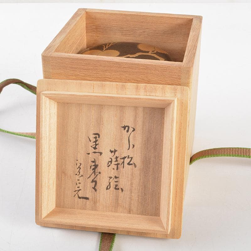 茶道具　平安表正(伊藤表正)作　中棗　共布　堀内宗完(兼中斎)　D　R7240