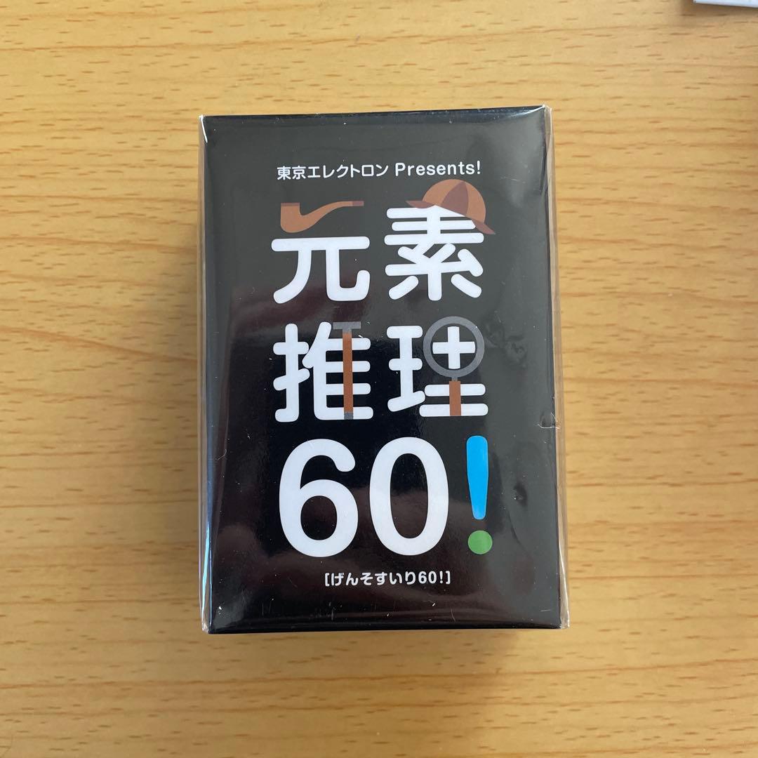 東京エレクトロン60周年カードゲーム