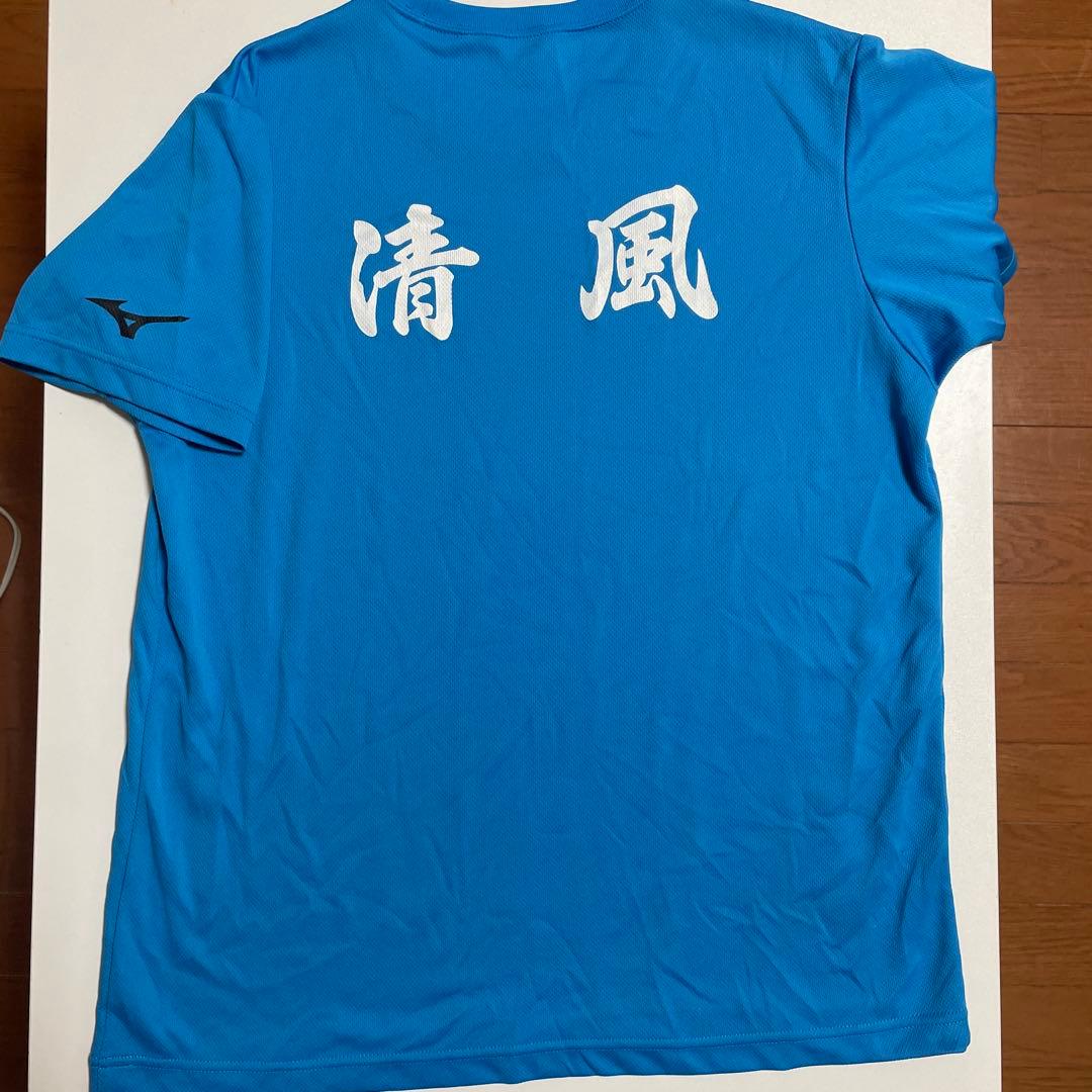 Mizuno 青 シャツ 清風