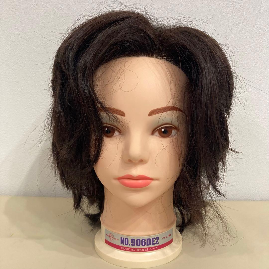 美容師 国家試験 オールウェーブ デザイン巻き　ウィッグ3体セット レジーナ