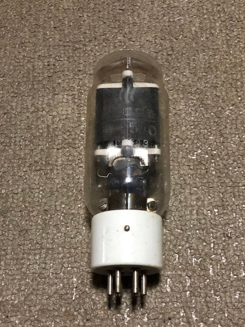 発振電球　真空管　川西真空管製　昭和18年製 旧大日本帝国海軍