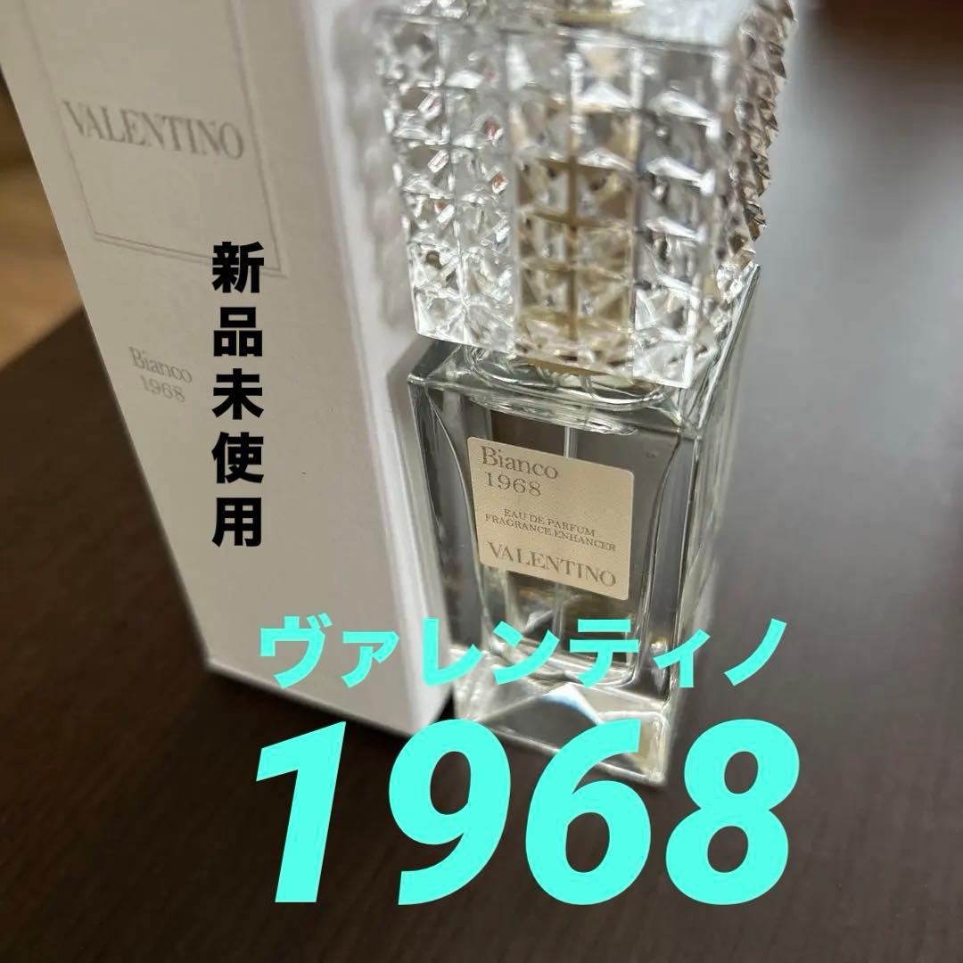 ヴァレンティノ　 アナトミーオブドリームス　 1968 オードパルファン30ml