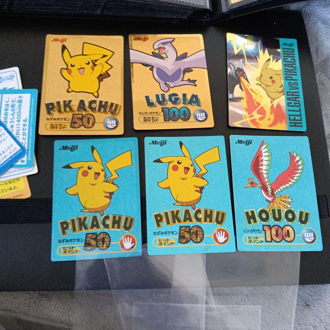コレクションアルバム！MEIJIゲットカ−ド！最初期プロモカ−ドnntaedo！