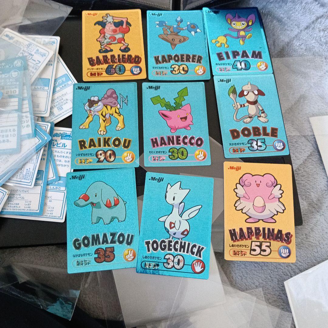 コレクションアルバム！MEIJIゲットカ−ド！最初期プロモカ−ドnntaedo！