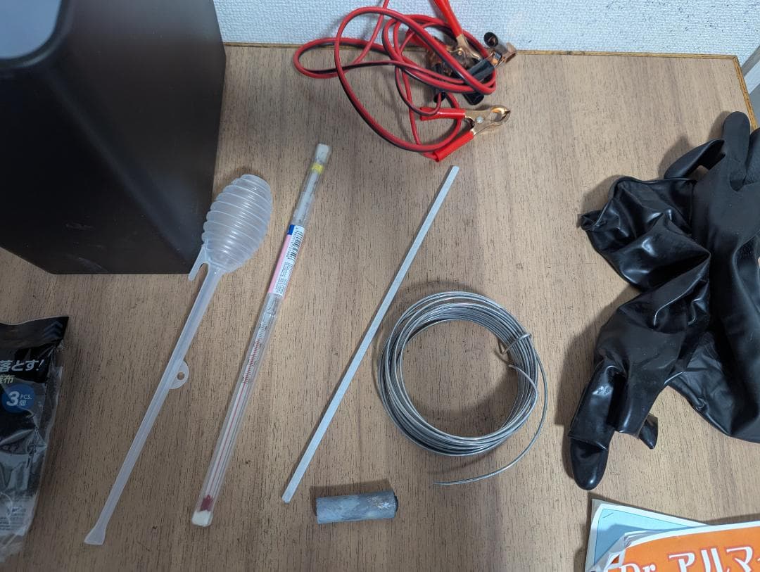 業者歓迎、DIY好きな方など必見！アルマイト施工キット