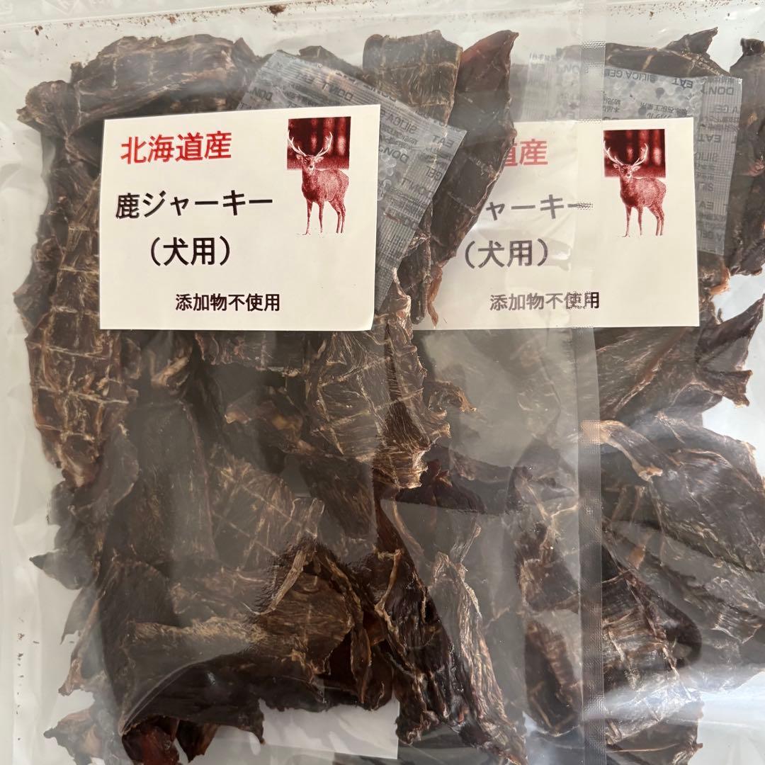 鹿ジャーキー犬用２キロ＆鹿ジャーキー犬用800gアキレス腱