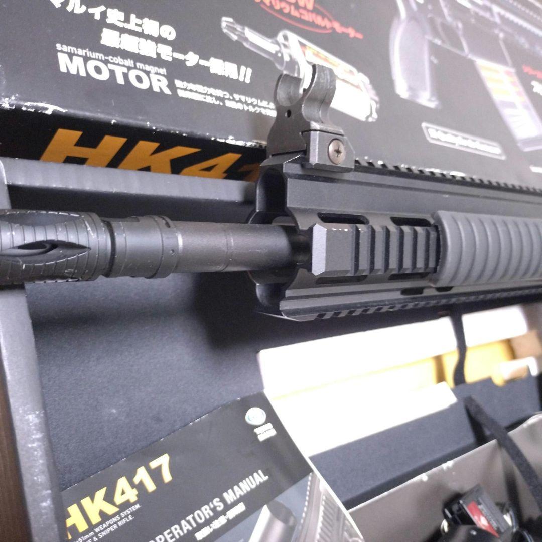 東京マルイ 次世代電動ガン HK417