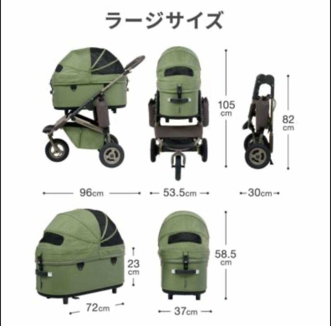 エアバギー ドーム3 ラージサイズ　ペットカート