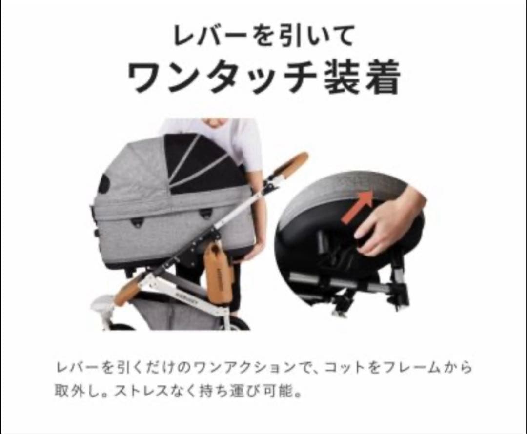 エアバギー ドーム3 ラージサイズ　ペットカート