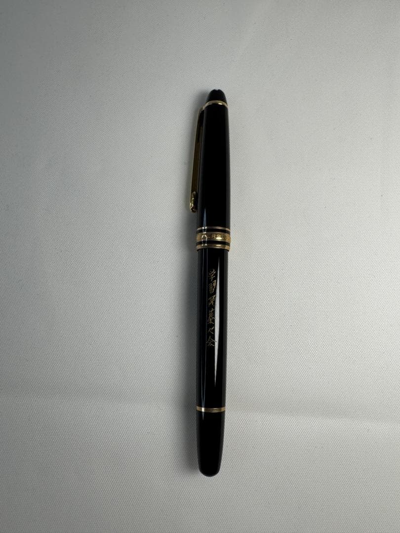 モンブラン　万年筆　マイシュターシュテック　4810 14K