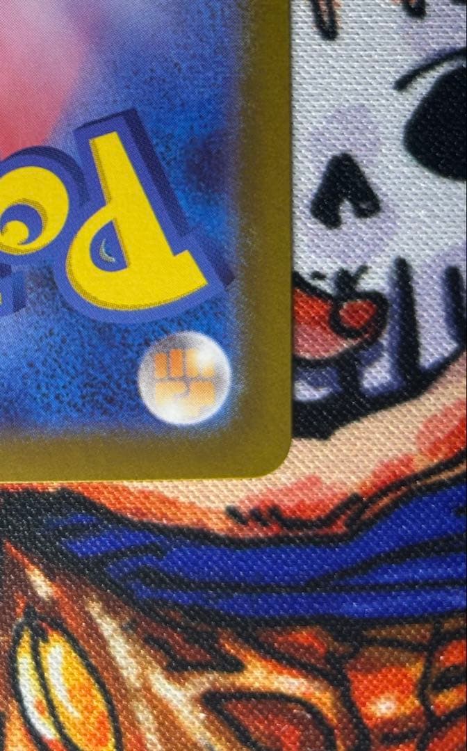 ピカチュウex sarスタートデッキ100