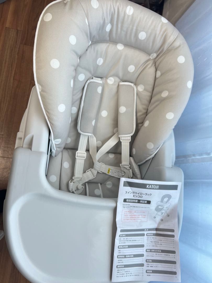 【ほぼ新品】KATOJI カトージハイローラックハイローチェア ピッコロ