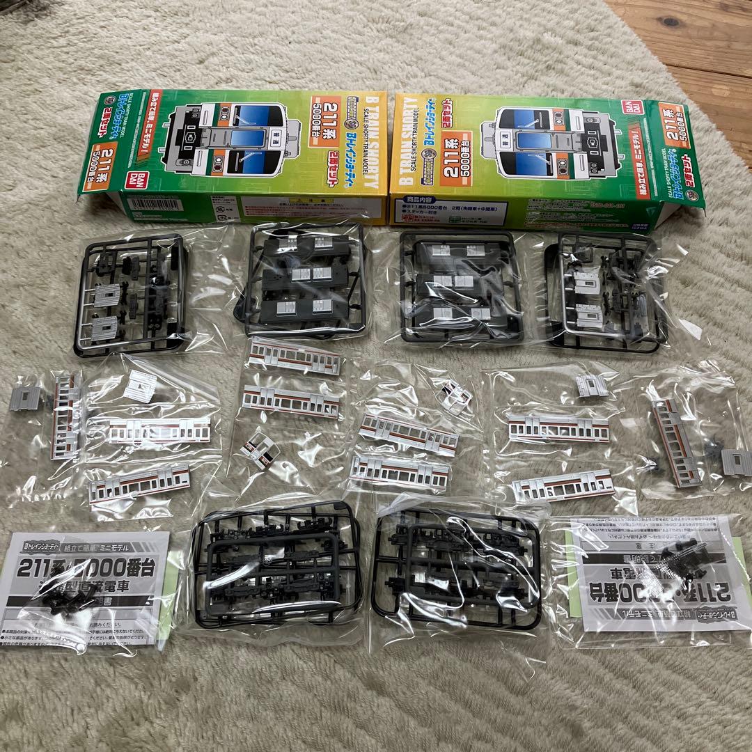 211系5000番台　2箱　Bトレインショーティー