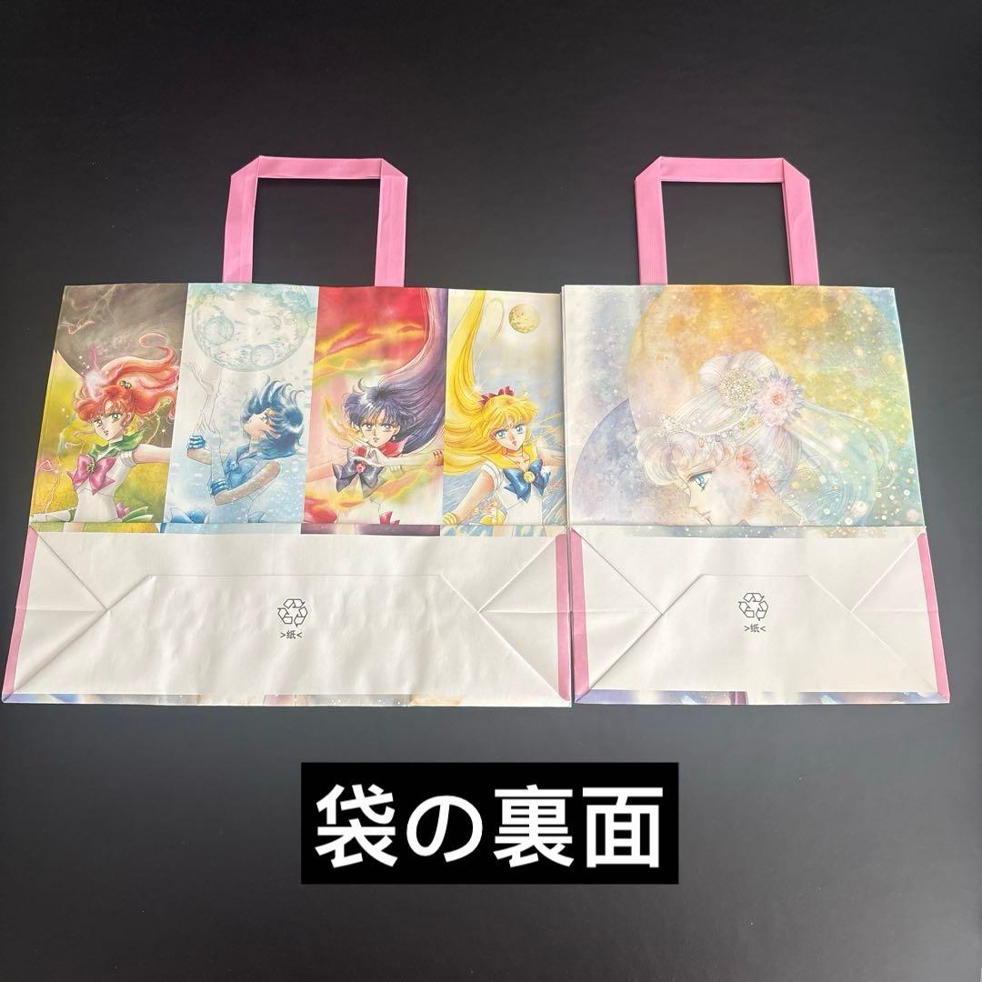 holiland 中国　セーラームーン　ケーキ　付属品紙袋　セット