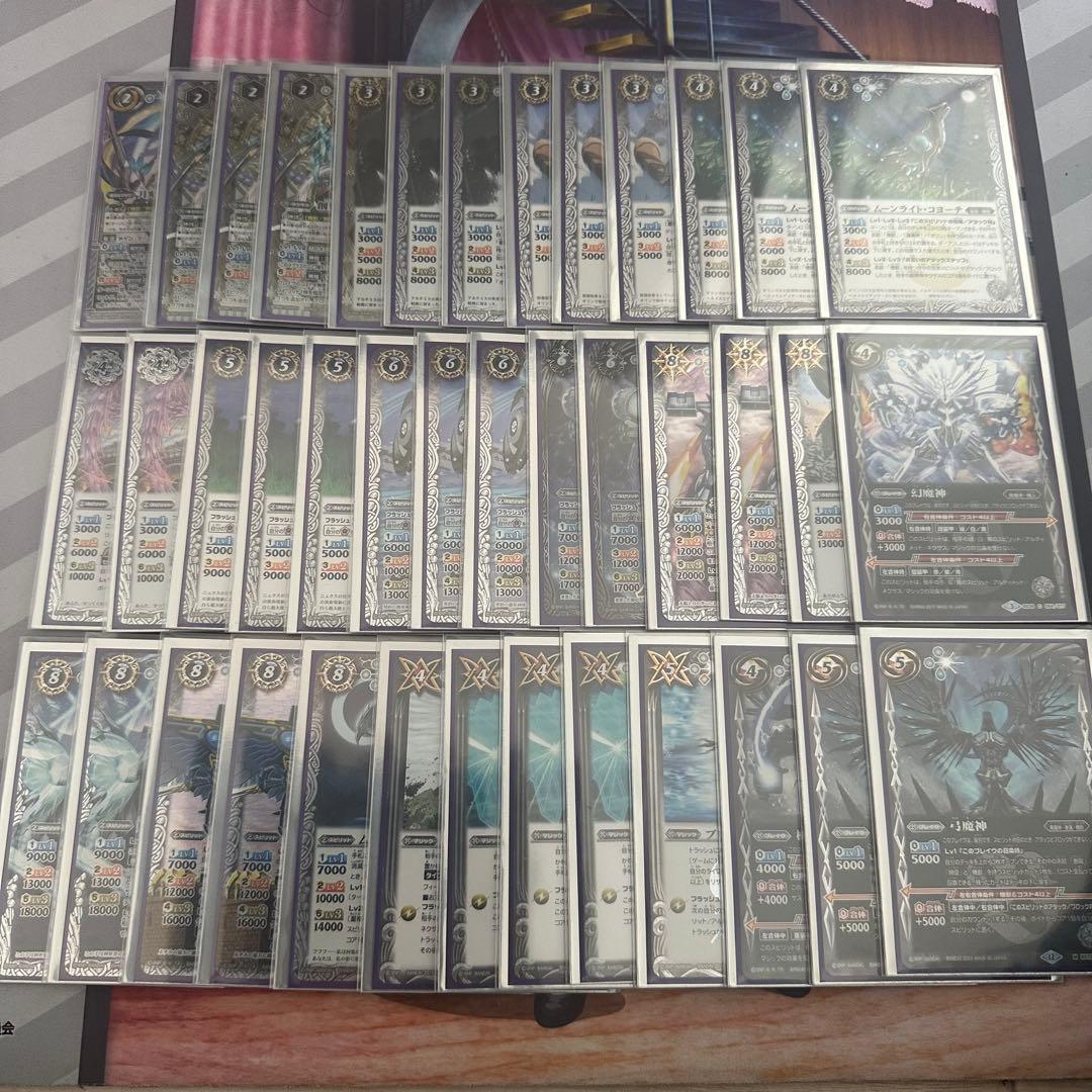 バトスピ 最安値 アルテミスデッキ