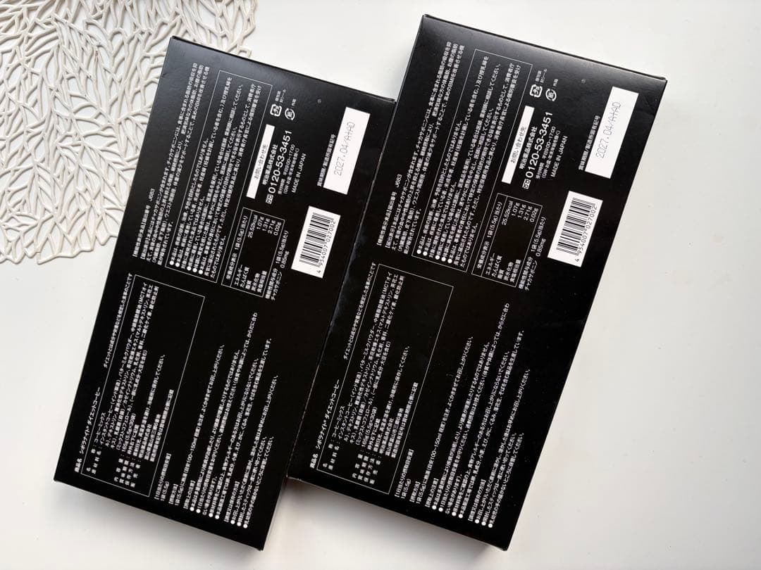 シボラナイト　ダイエットコーヒー　2箱セット