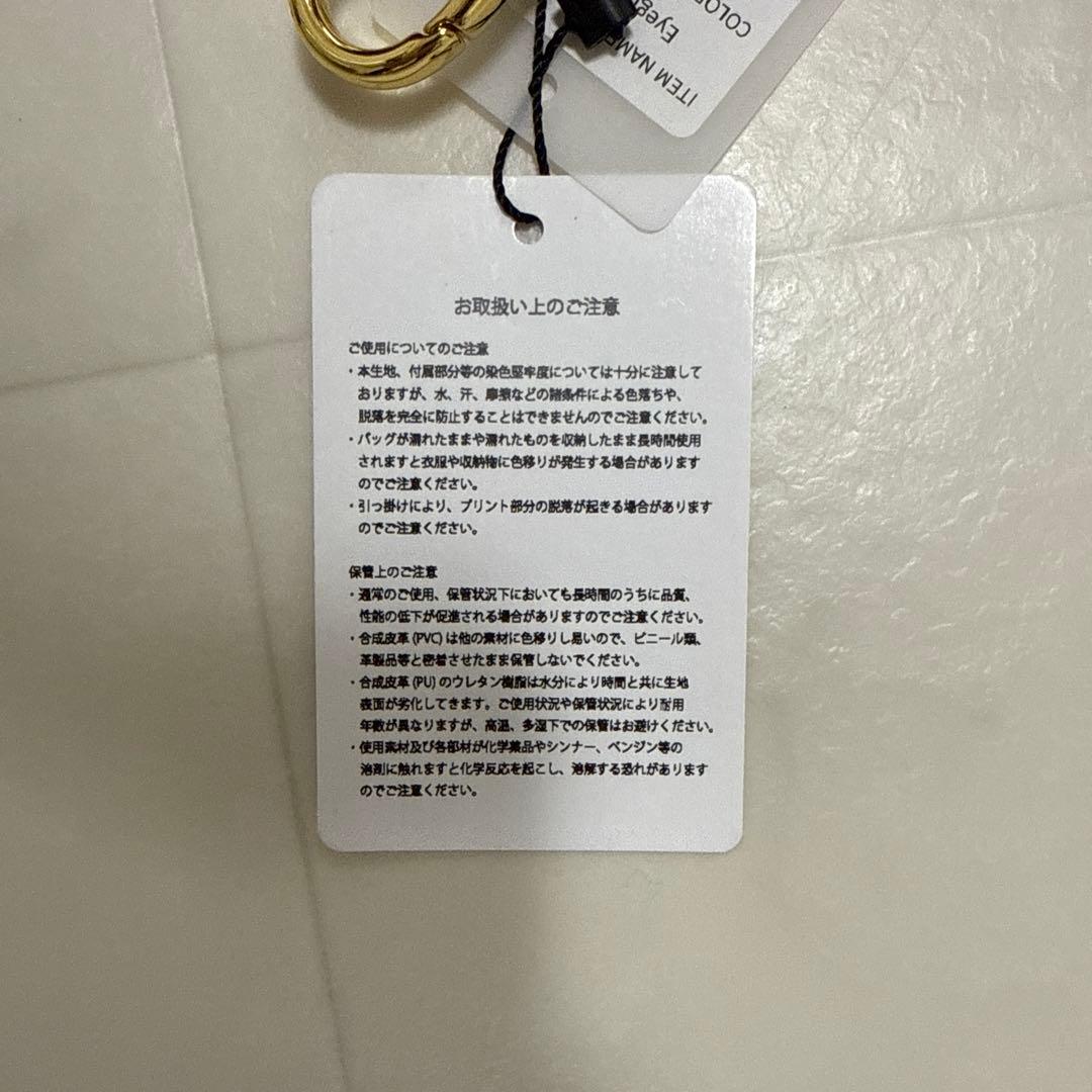 ⭐️新品⭐️レザレクション、メガネケース 【ユニセックス】