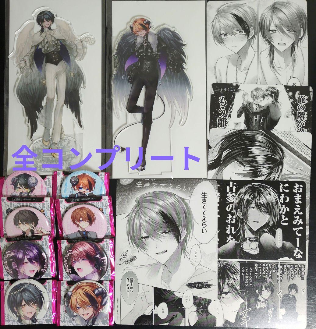 かすりっひ アクリルスタンド＆缶バッジ フェア コンプリート