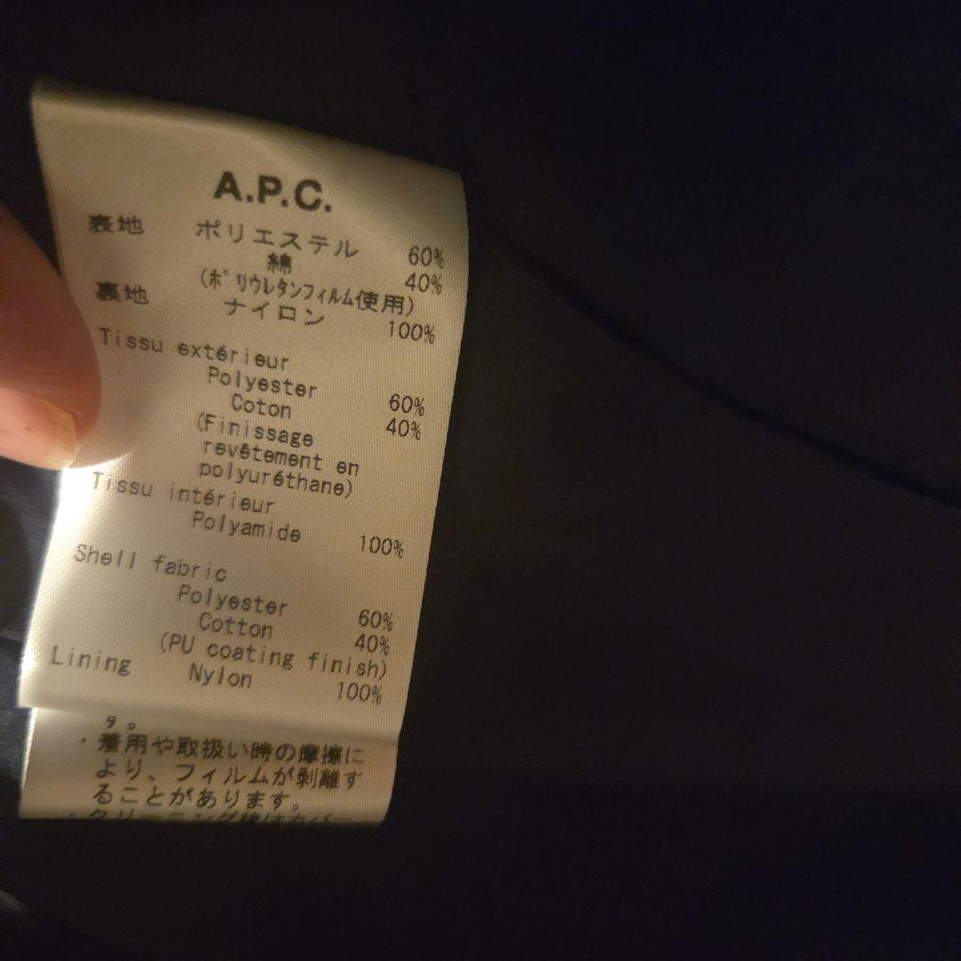 A.P.C. ネイビー ナイロンジャケット　アーペーセー　Lsize