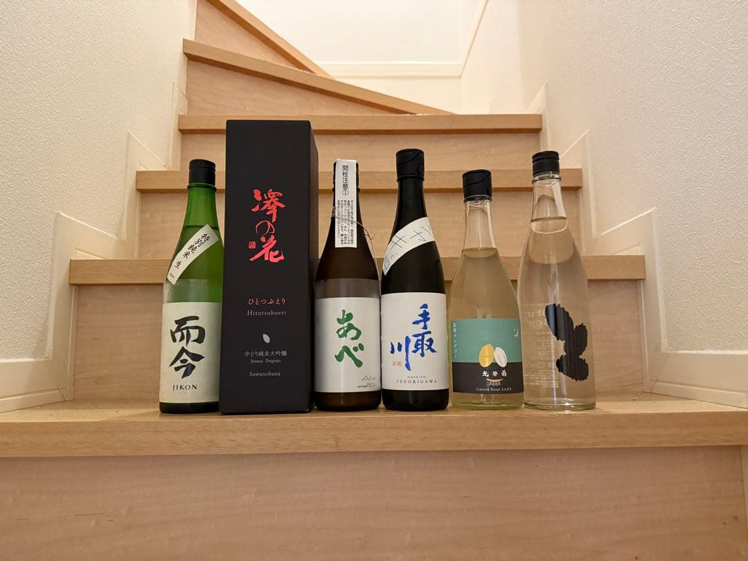 定価セット 而今 澤の花 あべ 手取川 光栄菊 大嶺