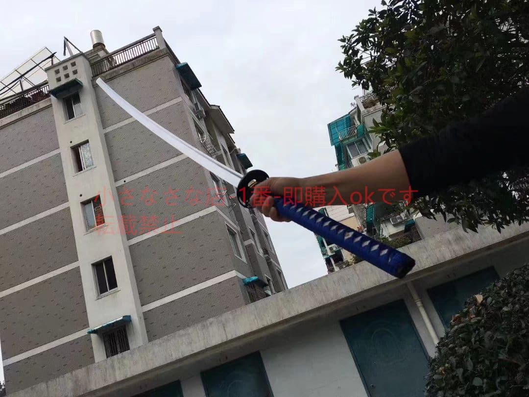 一刀流-星空 武具　刀装具　日本刀　模造刀　居合刀