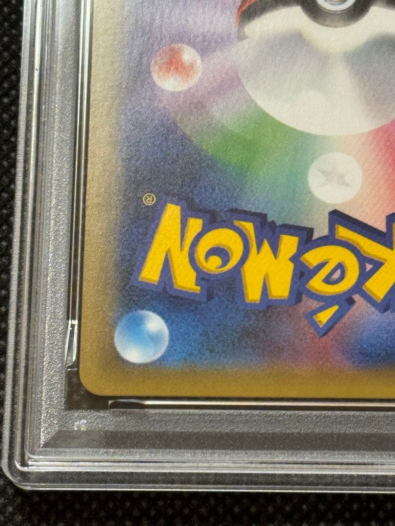 リザードンcp6 20th psa10