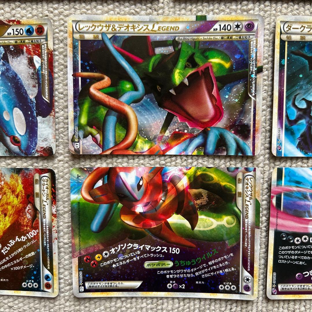 ポケモンカード　legend 9枚セット　まとめ売り　コンプリート