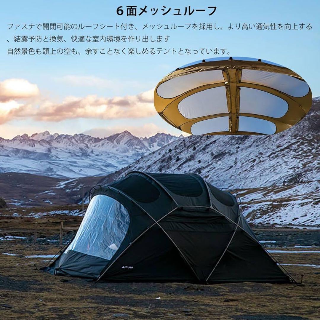 たけし⭐︎テントとオプションセットです②