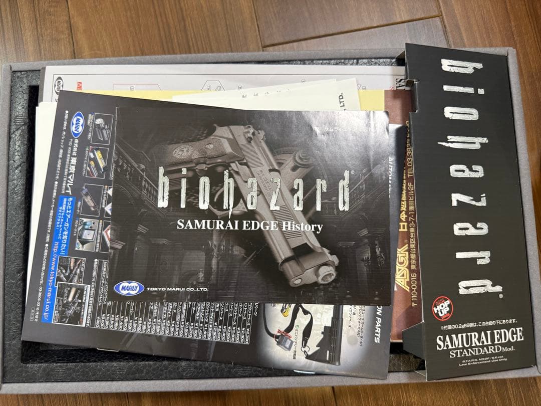 東京マルイ サムライエッジ スタンダードモデル
