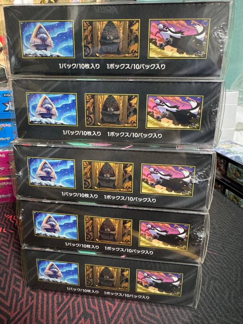 ゆず餅【再シュリ分かります】 ポケモンカード シュリンク付き未開封 BOX