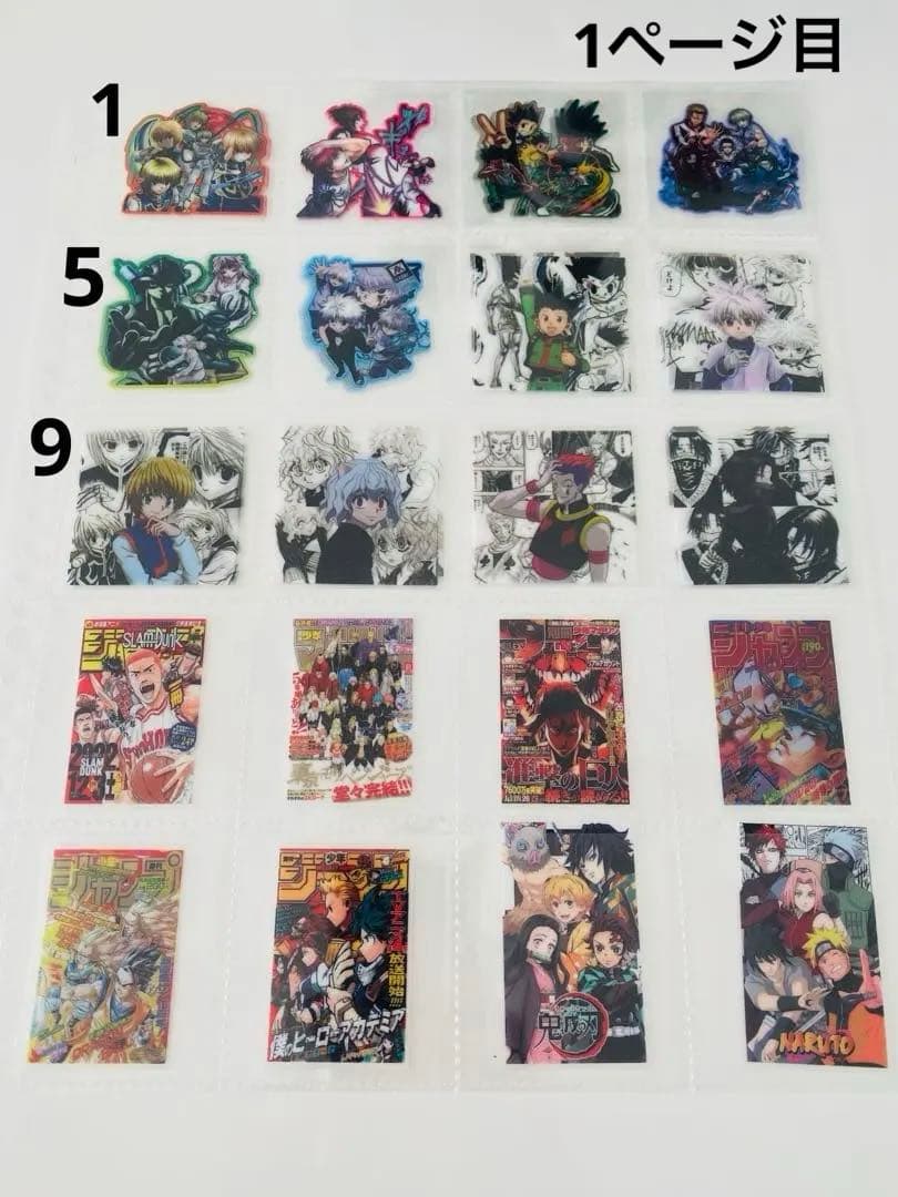 アメステバラ ⑧