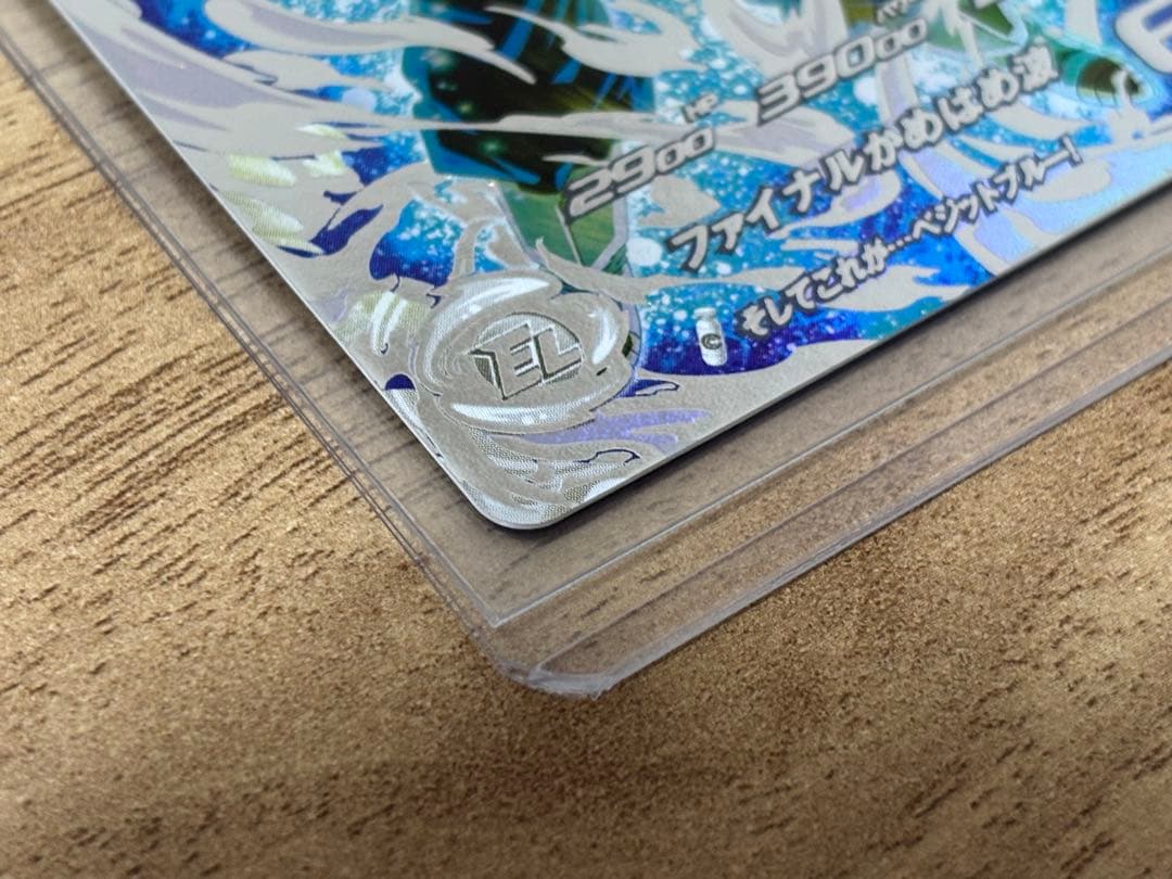 ドラゴンボールヒーローズ　ugm4-sec lcベジット