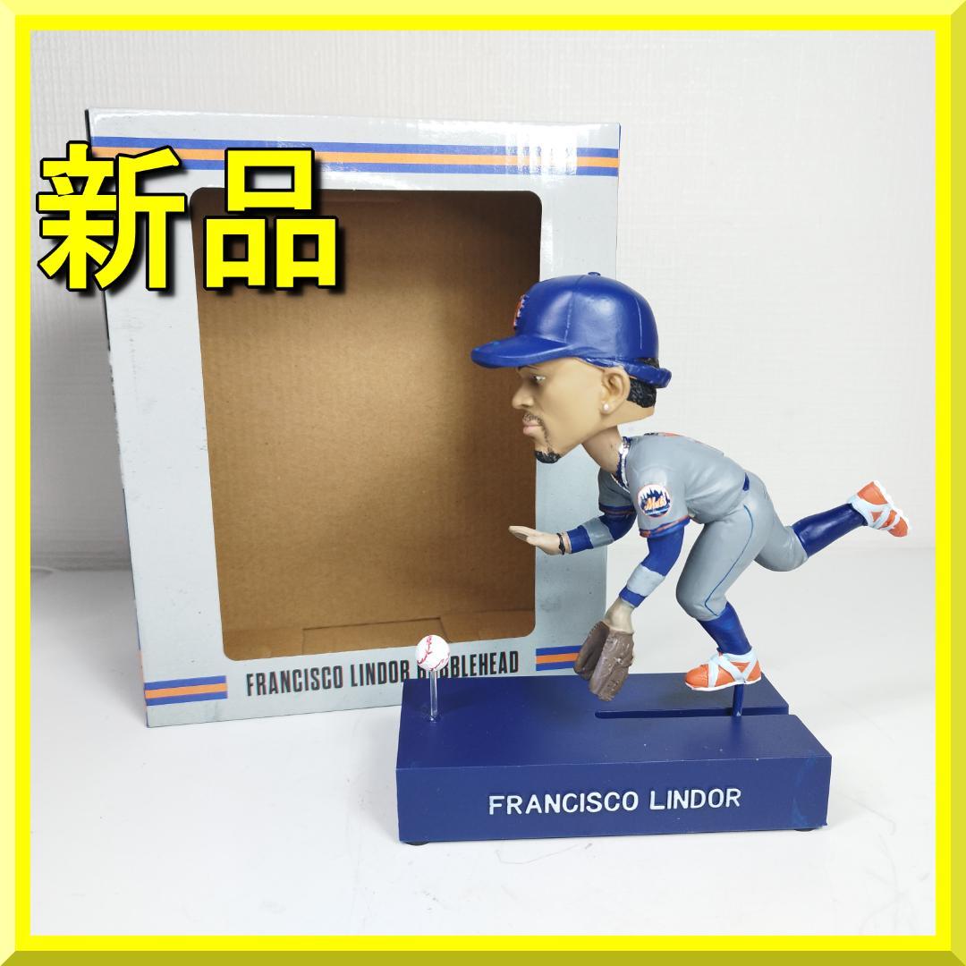 フランシスコ リンドーア ボブルヘッド 2025年 フィギュア 新品 IETA