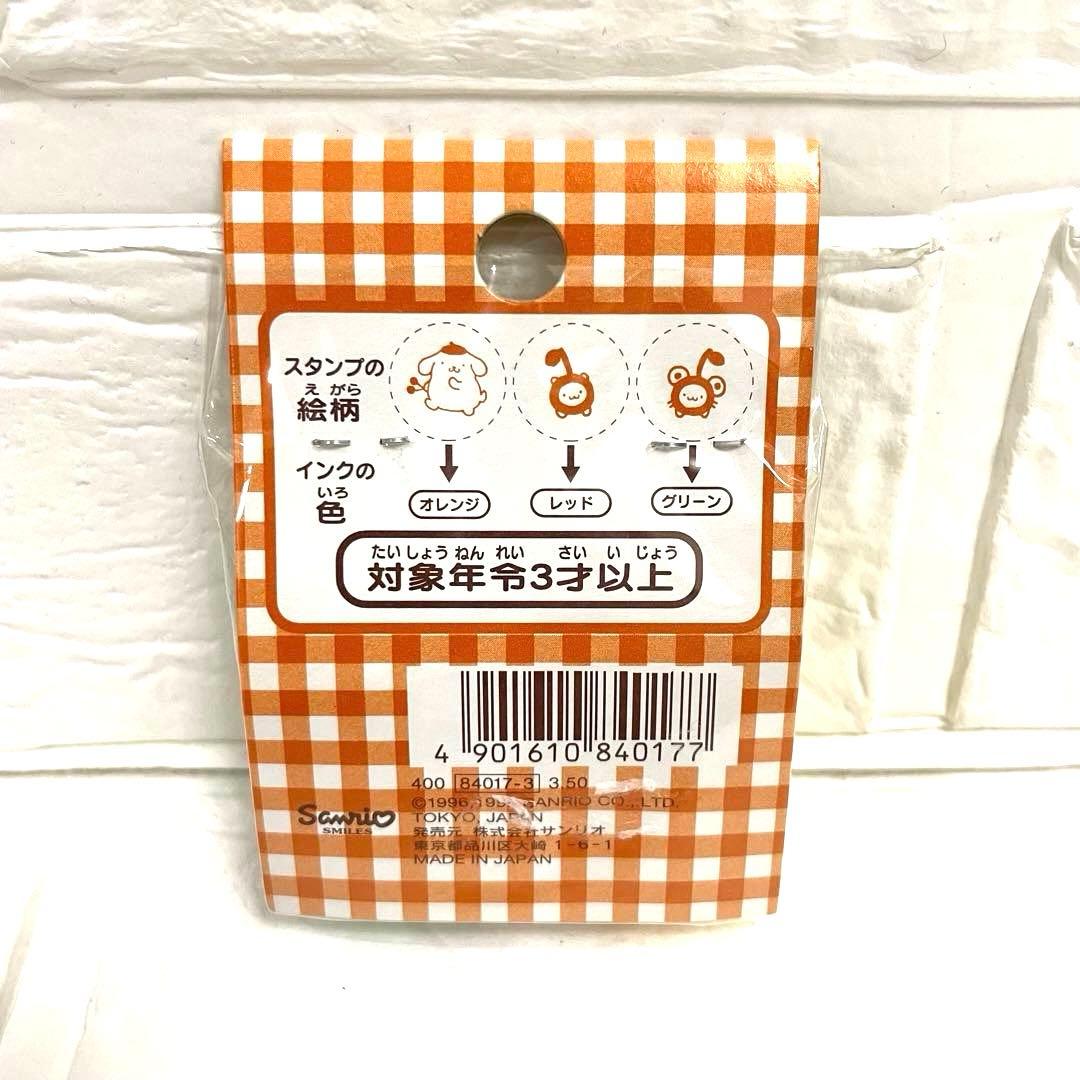 ポムポムプリン　初期　激レア　ポムポムプリン スタンプ　鉛筆