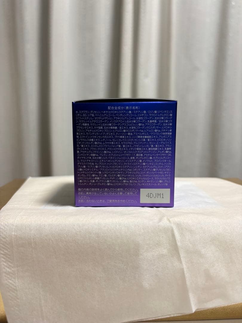 パーフェクトワンNight Cream