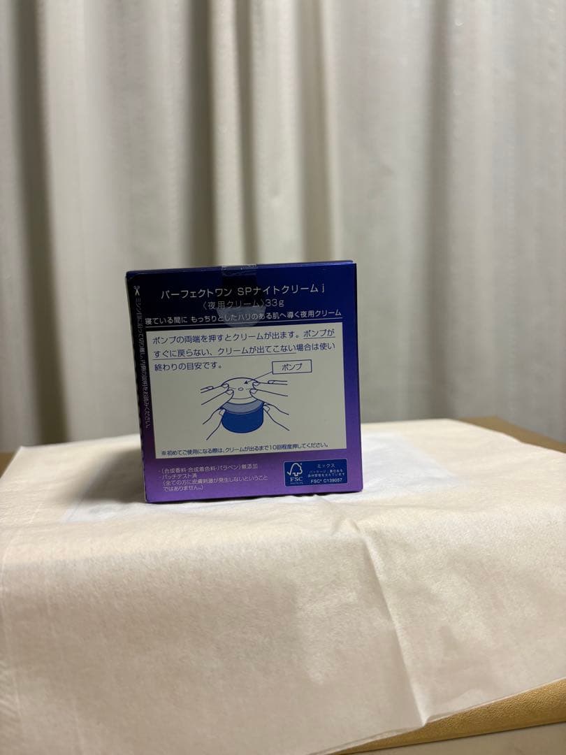 パーフェクトワンNight Cream