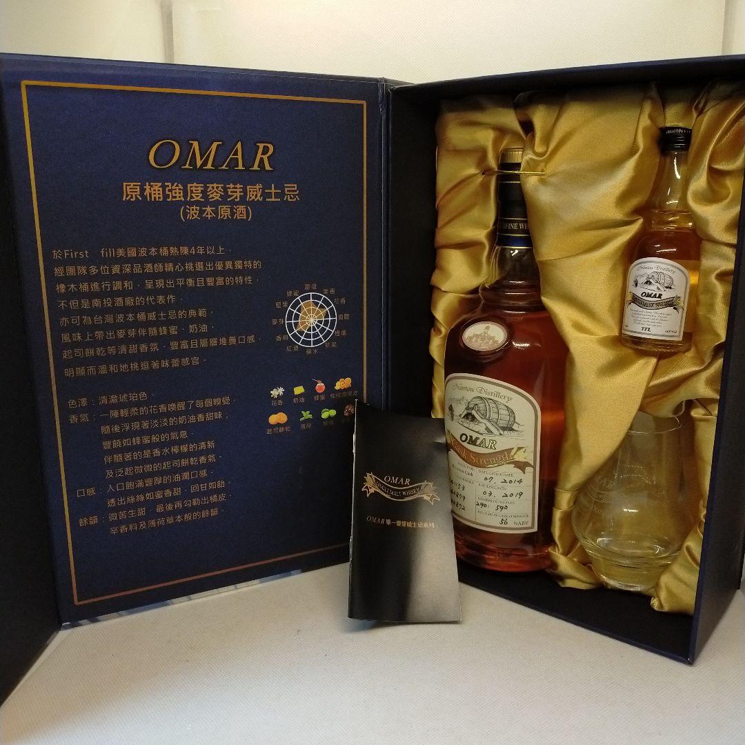 未開栓　オマー　 カスクストレングス　 バーボンタイプ　ミニボトル　グラス付
