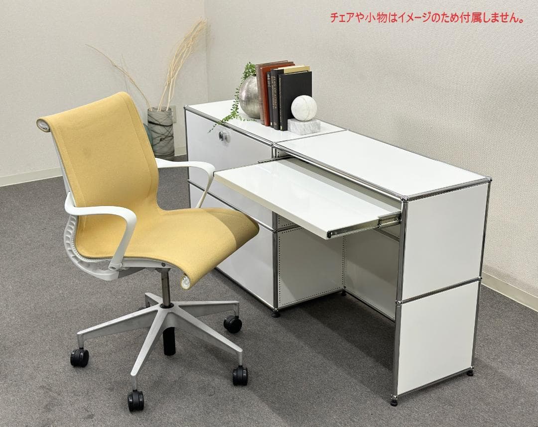 正規品■USMハラー■1列2段キャビネット＆デスク 　キーボードスライダー付　白