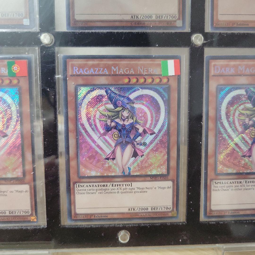 【9ヶ国ローダー付】遊戯王 20TH-JPC55 ブラック・マジシャン・ガール