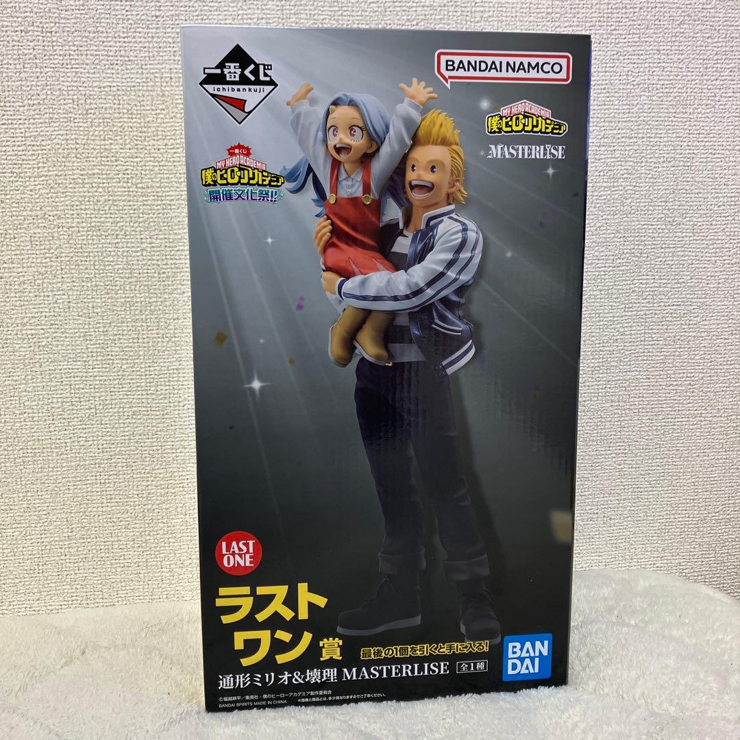 ラストワン賞 通形ミリオ 壊理 フィギュア 僕のヒーローアカデミア